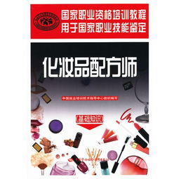 美術(shù)色彩基礎(chǔ)知識教學(xué)設(shè)計,計算機(jī)基礎(chǔ)知識教學(xué)設(shè)計,航?；A(chǔ)知識教學(xué)設(shè)計