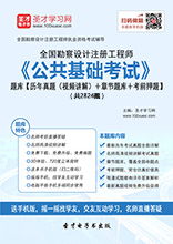 二級(jí)注冊(cè)結(jié)構(gòu)師考試通過(guò)率,二級(jí)注冊(cè)結(jié)構(gòu)師考試難度,二級(jí)注冊(cè)結(jié)構(gòu)工程師考試用書