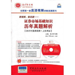 電影基礎知識問卷