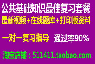 事業(yè)編專業(yè)基礎(chǔ)知識考什么區(qū)別