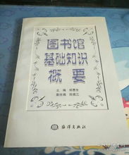 網(wǎng)絡(luò)知識基礎(chǔ)書籍