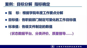 高校教師教育類專業(yè)基礎(chǔ)知識(shí)