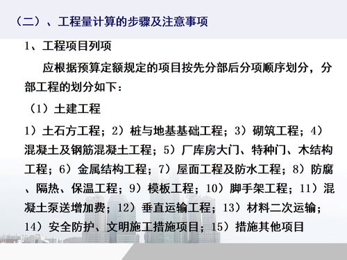 基礎(chǔ)知識(shí),預(yù)算