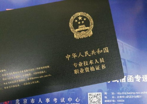 會計資格證的基礎(chǔ)知識