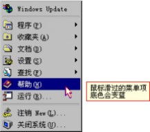 計算機基礎知識mobi