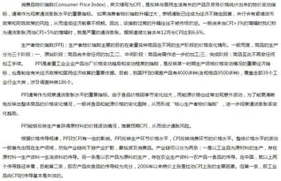 經(jīng)濟(jì)學(xué)該知道的基礎(chǔ)知識(shí)