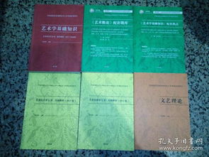 理論知識,美發(fā),書籍,基礎(chǔ)