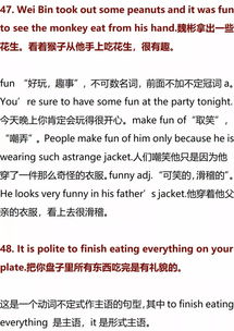 高中英語(yǔ)語(yǔ)法基礎(chǔ)知識(shí)教學(xué)設(shè)計(jì)