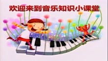 二年級(jí)音樂樂理基礎(chǔ)知識(shí),二年級(jí)下冊(cè)數(shù)學(xué)基礎(chǔ)知識(shí),小學(xué)二年級(jí)數(shù)學(xué)下冊(cè)基礎(chǔ)知識(shí)
