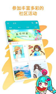 畫(huà)畫(huà)基礎知識大全