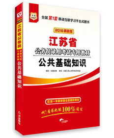 公安局,基礎(chǔ)知識(shí)