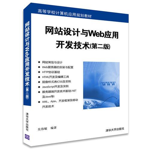 程序設計,計算機基礎知識