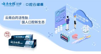 口腔基礎知識提問(wèn)題