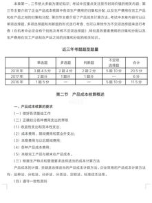 基礎(chǔ)會計第五版第七章知識點