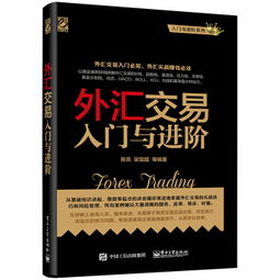 期貨基礎(chǔ)知識(shí)相關(guān)書籍