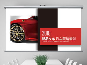 4S店汽車(chē)介紹基礎(chǔ)知識(shí)