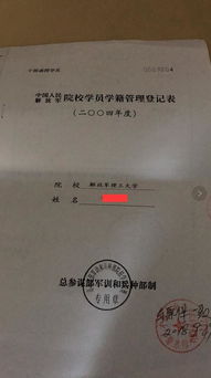 水文申職稱的專業(yè)基礎(chǔ)知識(shí)考試