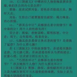 語(yǔ)文基礎(chǔ)知識(shí)很差到底該怎么教