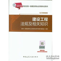 考建造師需要什么基礎(chǔ)知識