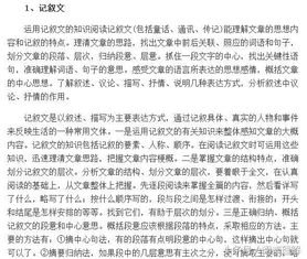 語文基礎(chǔ)知識的教學(xué)包括,語文基礎(chǔ)知識教學(xué)有何意義?,夯實語文基礎(chǔ)知識的教學(xué)需要做到