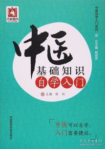 基礎知識,自學(xué),劍網(wǎng),入門(mén)