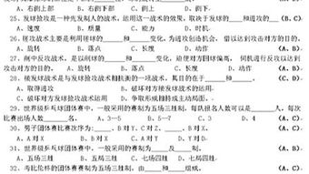 幼兒基礎(chǔ)音樂(lè)理論知識(shí)點(diǎn)