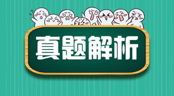 法律基礎(chǔ)知識(shí)招輔警考試