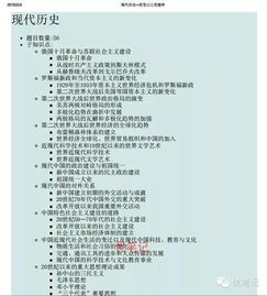 基礎知識與重難點的區(qū)別