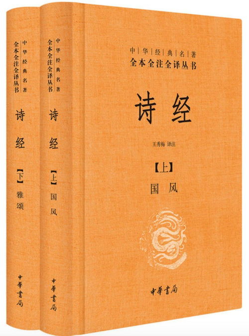 國學基礎(chǔ)知識書記