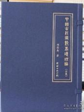 術(shù)數(shù),基礎(chǔ),知識