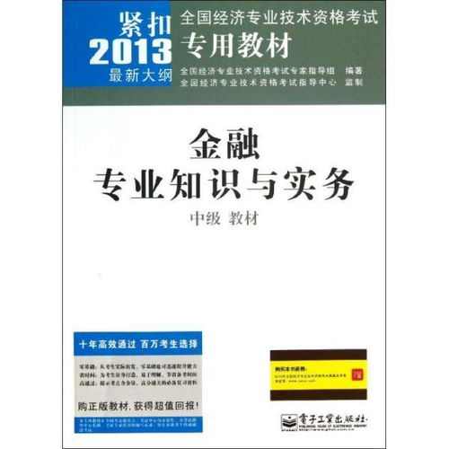 會(huì )計基礎面試知識,銀行金融市場(chǎng)部面試知識,java基礎面試知識題庫