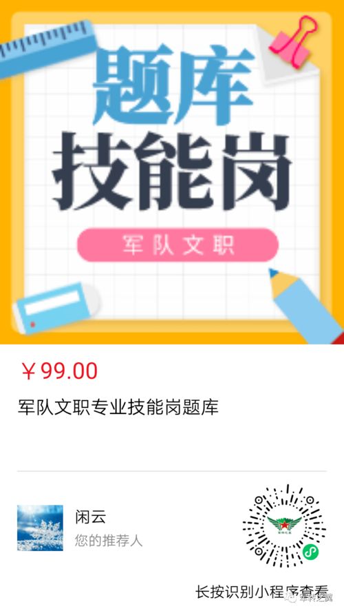 計(jì)算機(jī)基礎(chǔ)知識,科技,信息