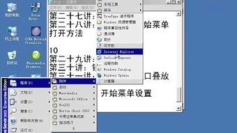 window的基礎(chǔ)知識