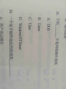 計(jì)算機(jī)基礎(chǔ)知識(shí)選擇題一