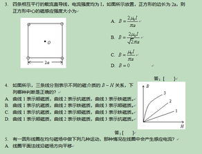 暖通入門(mén)基礎(chǔ)知識(shí),暖通設(shè)計(jì)基礎(chǔ)知識(shí),暖通基礎(chǔ)知識(shí)與技術(shù)