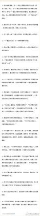 基礎樂(lè )理簡(jiǎn)譜知識教案