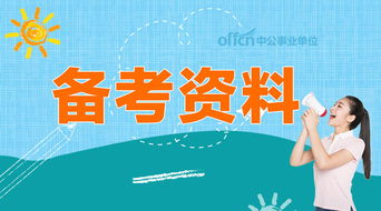 公共基礎(chǔ)知識的文學(xué)常識