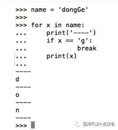python基礎(chǔ)有哪些知識(shí)點(diǎn)