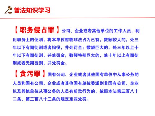 法律知識(shí)基礎(chǔ)題庫(kù),治安管理處罰法基礎(chǔ)法律知識(shí),公安基礎(chǔ)法律知識(shí)