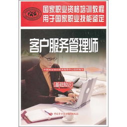 美客師基礎(chǔ)知識(shí)培訓(xùn)
