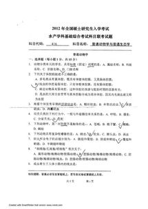 水產(chǎn)養(yǎng)殖基礎(chǔ)知識(shí)題庫(kù),水產(chǎn)養(yǎng)殖學(xué)畢業(yè)干什么,水產(chǎn)養(yǎng)殖學(xué)是干什么的