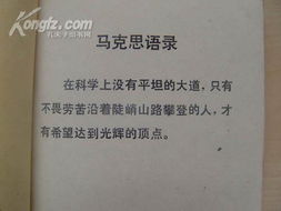 汽車(chē)駕駛員公共基礎知識
