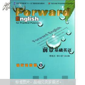 845英語教學(xué)基礎(chǔ)知識(shí)參考書