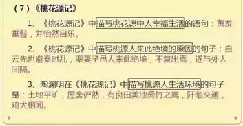 基礎(chǔ)知識不扎實(shí)怎么辦,基礎(chǔ)知識不扎實(shí)評語,孩子基礎(chǔ)知識掌握不扎實(shí)怎么辦