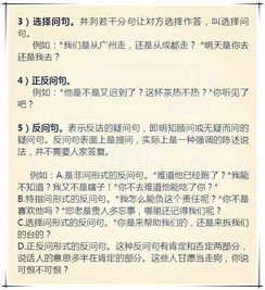小學(xué)的語文的基礎(chǔ)知識(shí)
