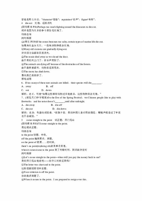 world基礎(chǔ)知識(shí)教學(xué)
