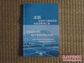 化驗員基礎知識試題及答案,農(nóng)業(yè)基礎知識試題及答案,血液透析基礎知識試題及答案
