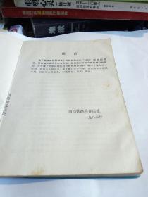 通信技術(shù)的基礎(chǔ)知識(shí),通信技術(shù)基礎(chǔ)知識(shí)題庫,通信技術(shù)面試基礎(chǔ)知識(shí)