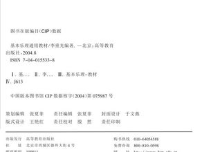 李重光基礎樂(lè )理知識筆記整理