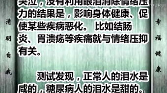 心理學(xué)會(huì )談基礎知識
